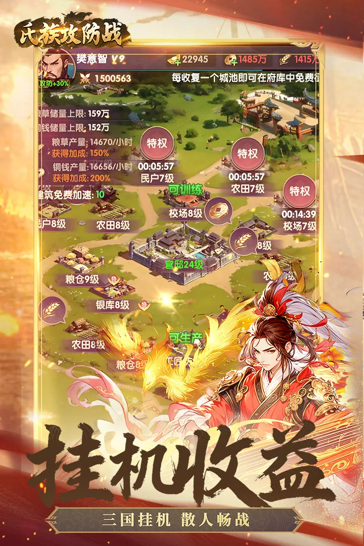 ���幥��ս��׿���ֻ���v1.0.1 �ֻ����ͼ