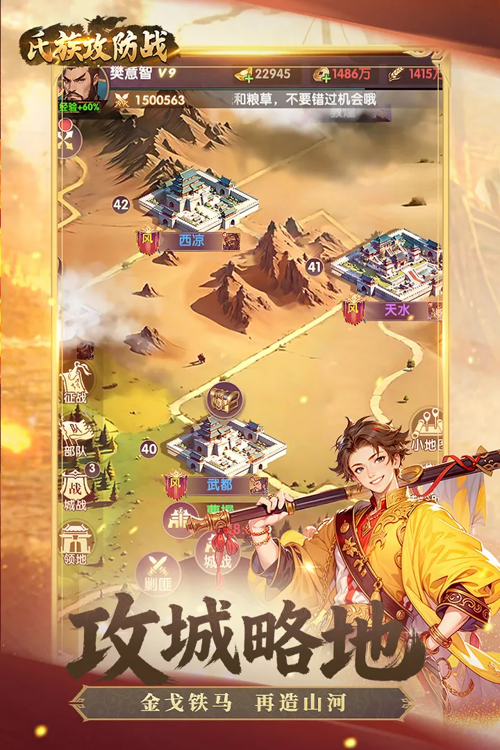 ���幥��ս��׿���ֻ���v1.0.1 �ֻ����ͼ