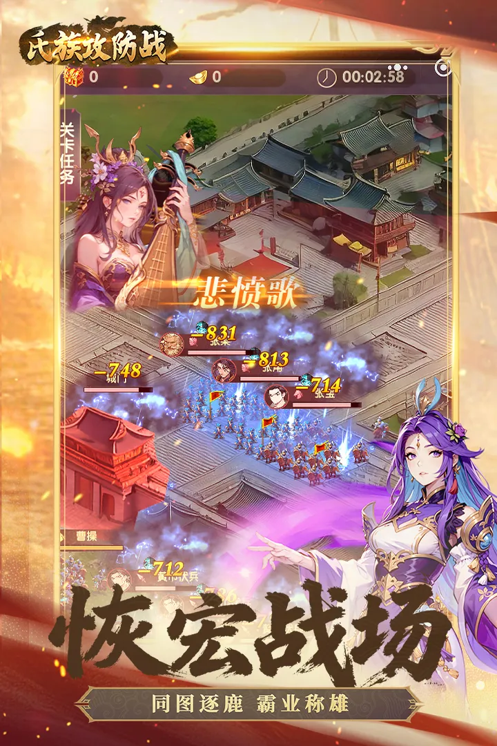 ���幥��ս��׿���ֻ���v1.0.1 �ֻ����ͼ