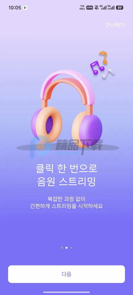 ARMYBADA投票(应援辅助工具) ARMYBADA投票(应援辅助工具)