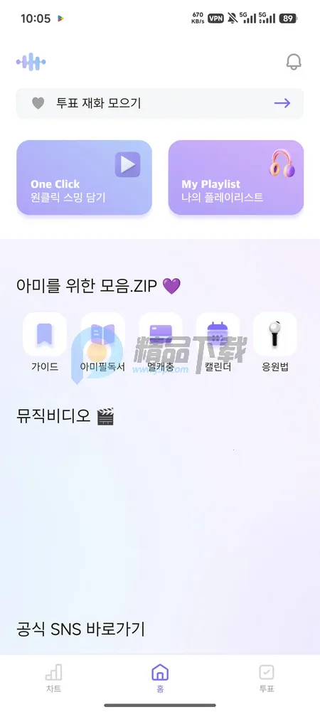 ARMYBADAͶƱ(ӦԮ��������)v1.0.0 �ֻ����ͼ