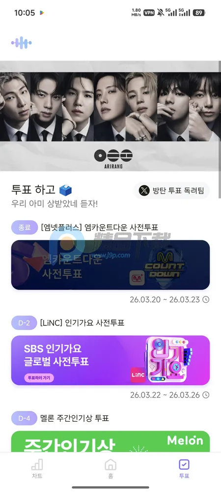 ARMYBADAͶƱ(ӦԮ��������)v1.0.0 �ֻ����ͼ