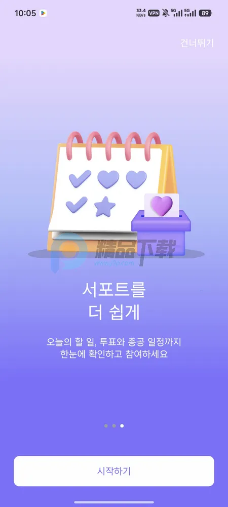 ARMYBADAͶƱ(ӦԮ��������)v1.0.0 �ֻ����ͼ