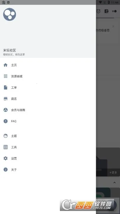 ��̳���� Beta��(�ֻ�����ƽ̨)v1.0.10.1.RELEASE ��Ѱ��ͼ