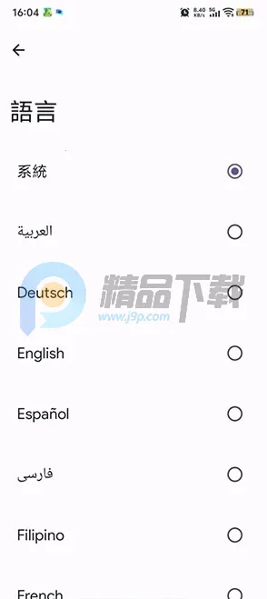 Kizzy Discord管理工具(Discord管理工具) Kizzy Discord管理工具(Discord管理工具)