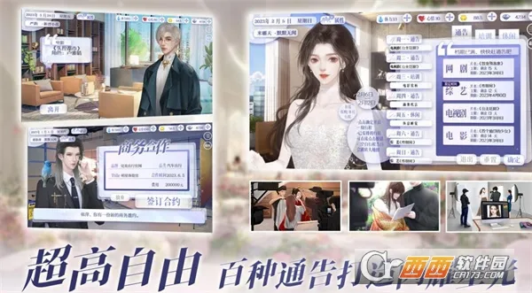 ���ҹ�������(����Ȧ������Ϸ)v1.0 �ٷ������ͼ