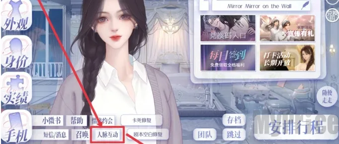 ���ҹ�������(����Ȧ������Ϸ)