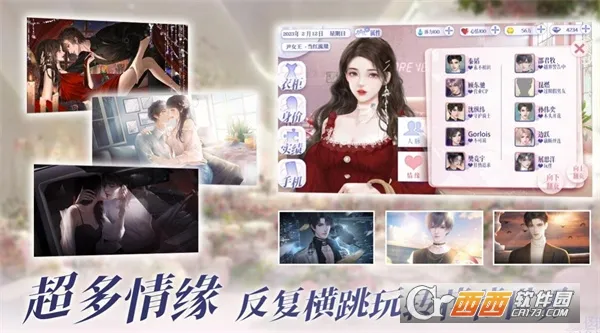 ���ҹ�������(����Ȧ������Ϸ)v1.0 �ٷ������ͼ