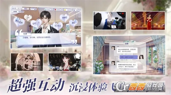 ���ҹ�������(����Ȧ������Ϸ)v1.0 �ٷ������ͼ