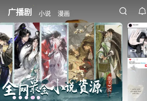 ��ܽFM�㲥��(�ۺ�����ƽ̨)