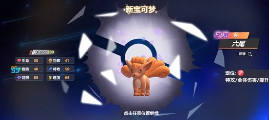 喵喵爱冒险2026官方最新版本 喵喵爱冒险2026官方最新版本