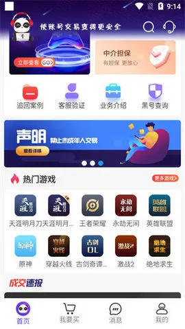 ��֮���۽���2026���ذ�װ