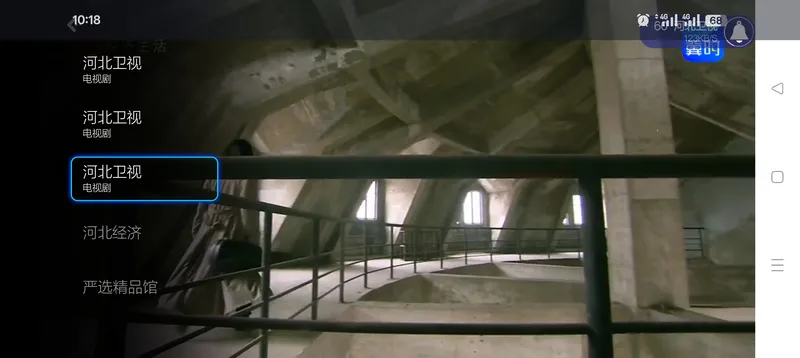 ����ֱ��TV���Ӱ�