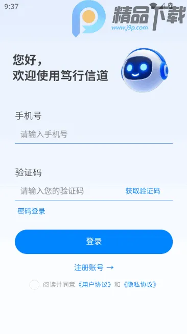 �����ŵ���׿���ֻ���v12.25.32 �ٷ������ͼ