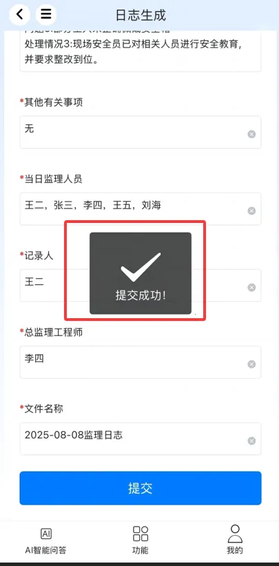 �����ŵ���׿���ֻ���