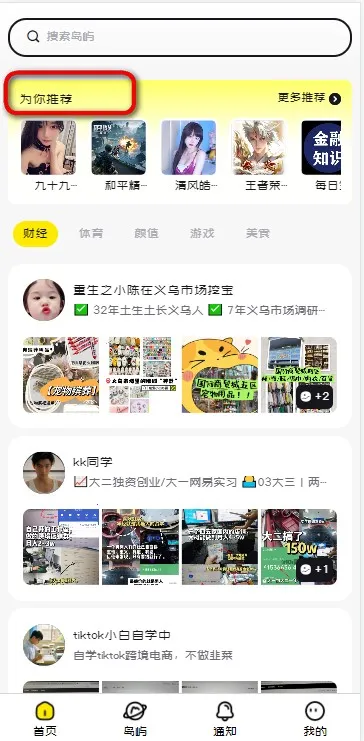 Ȥ��2026���°汾