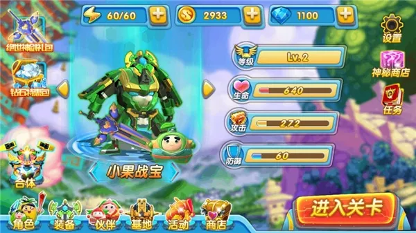 �����ع�4��ս�������ֻ���