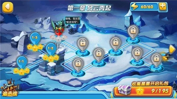 �����ع�4��ս�������ֻ���v1.0.3 ��׿���ͼ