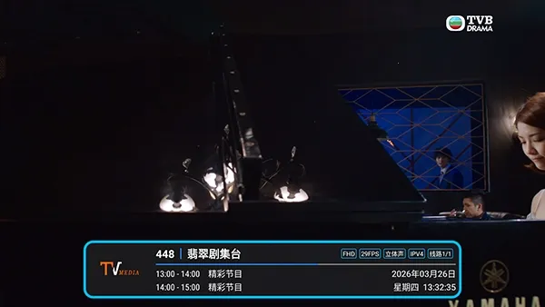 �͵�TV����(����ֱ������)v1.7.6.6_20251125_1958 ��Ѱ��ͼ