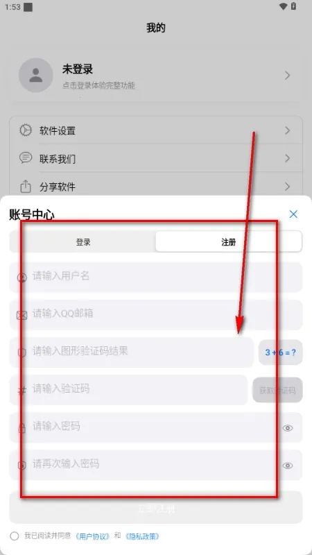 MoePal��������(���̹�������)v4.0.0 �ٷ������ͼ