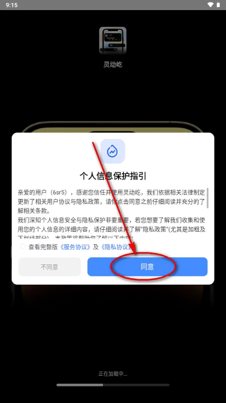 �鶯��С���(��������Ӧ��)