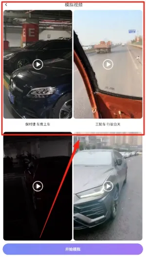 装样大师(聚会社交软件) 装样大师(聚会社交软件)