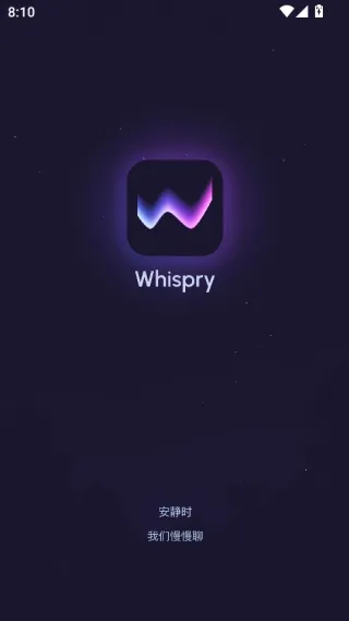 Whispry2026�ٷ����°汾