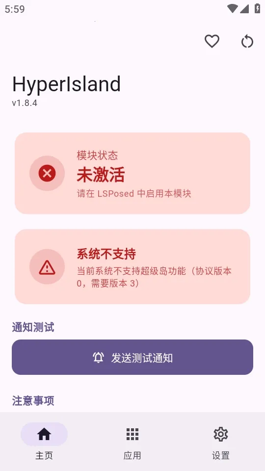 HyperIsland2026���°汾v1.8.4 �ٷ������ͼ