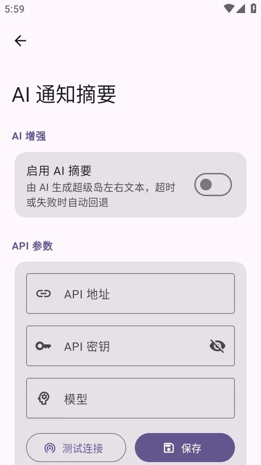 HyperIsland2026���°汾v1.8.4 �ٷ������ͼ