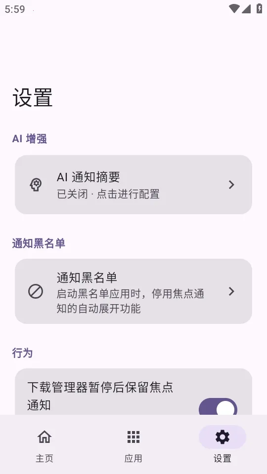 HyperIsland2026���°汾v1.8.4 �ٷ������ͼ