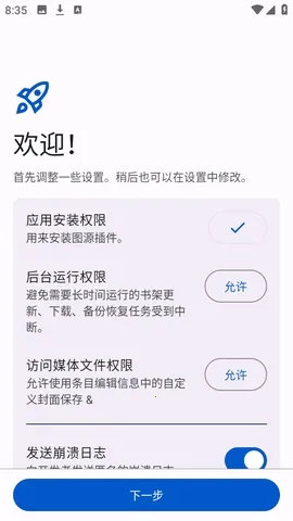 Anikku�����Ķ�(������ԴӦ��)v0.1.5 ��׿���ͼ