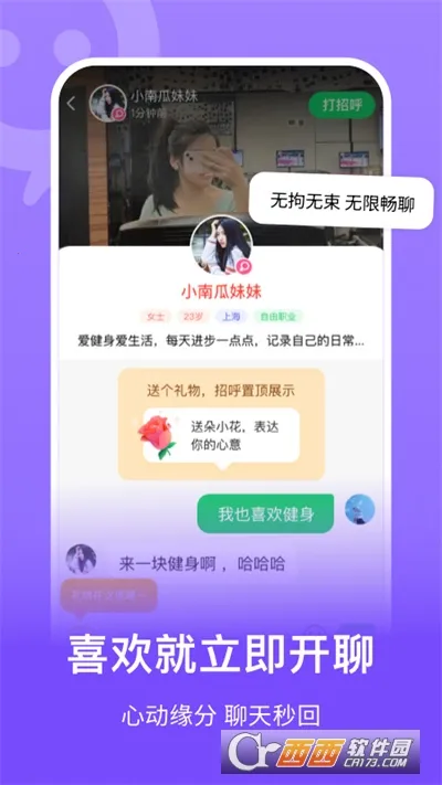 ���������ֻ���v8.2.902.2 ��Ѱ��ͼ