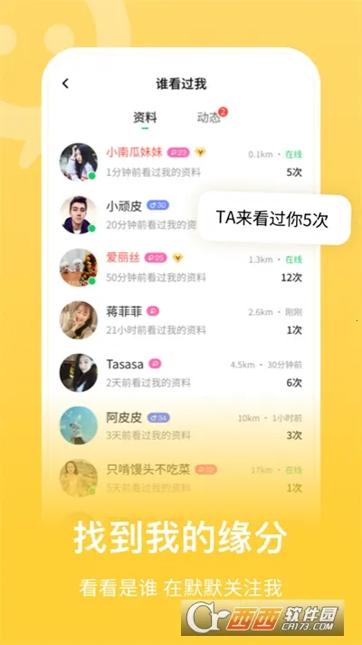 ���������ֻ���v8.2.902.2 ��Ѱ��ͼ