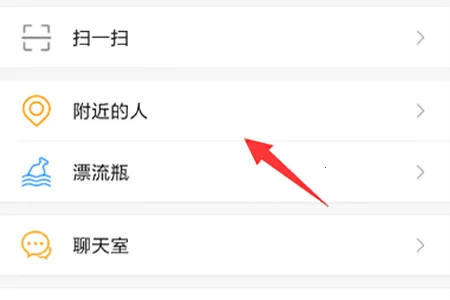 连信最新手机版 连信最新手机版