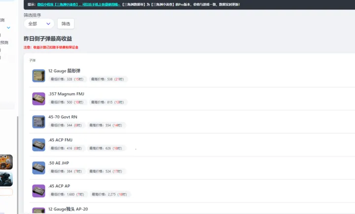 ���������ݵ۹���(�������ж�����)v1.0 ��Ѱ��ͼ