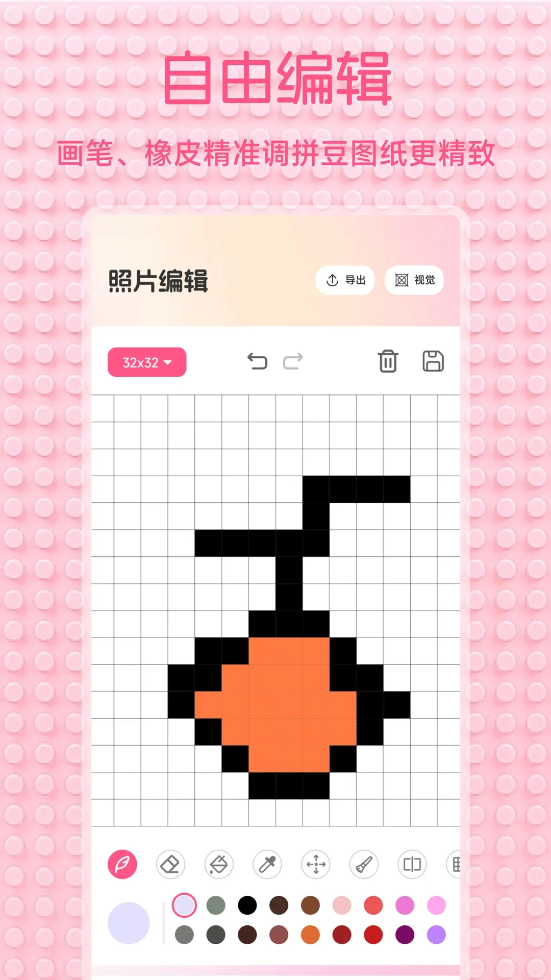 С��Ϻ����(ƴ��ͼ������)v1.2 ��׿���ͼ