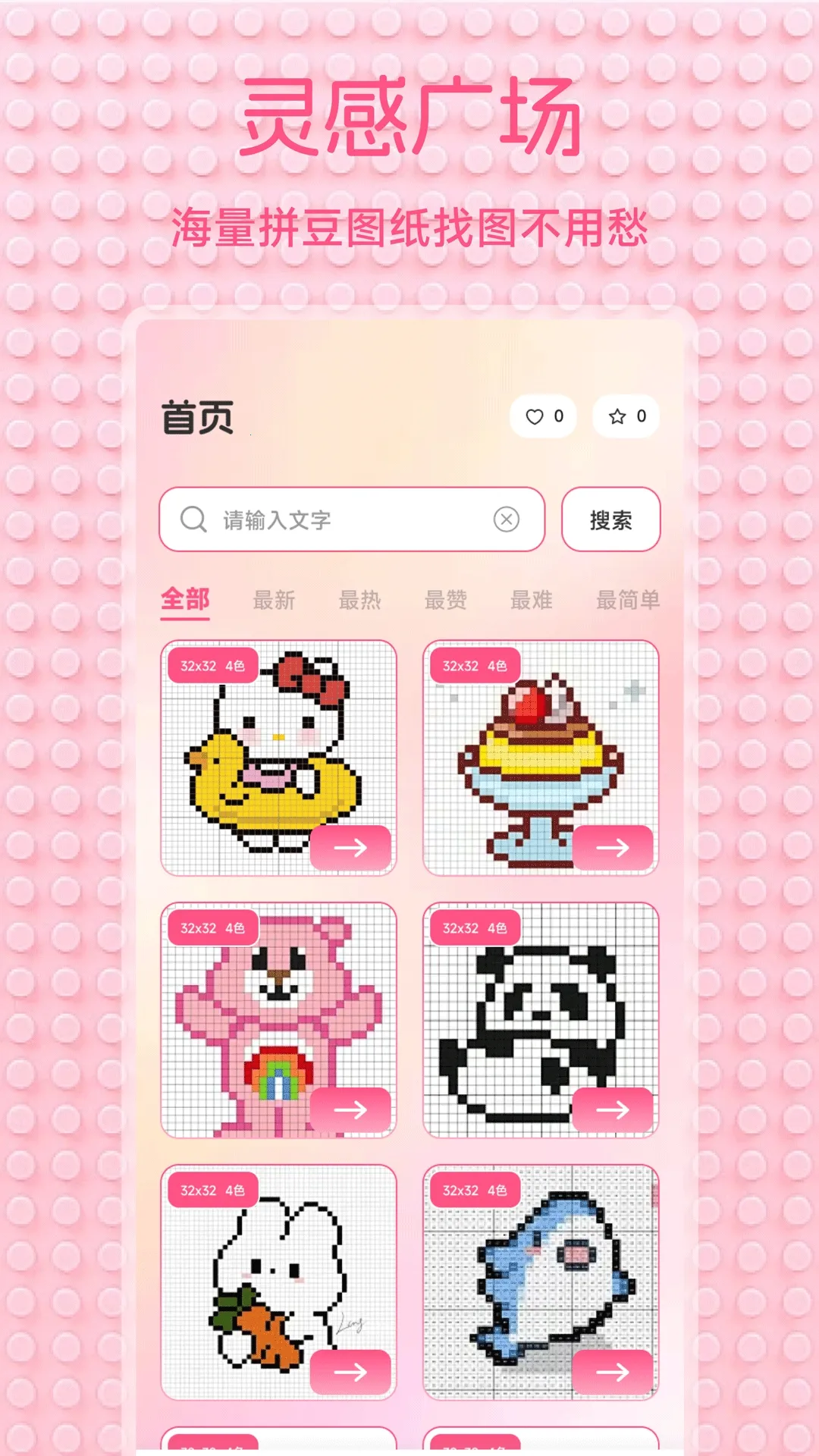 С��Ϻ����(ƴ��ͼ������)