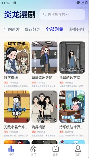 ��������2026�ٷ����°汾v1.0.0 �ֻ����ͼ