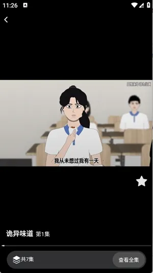 ��������2026�ٷ����°汾v1.0.0 �ֻ����ͼ