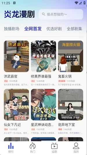 ��������2026�ٷ����°汾v1.0.0 �ֻ����ͼ