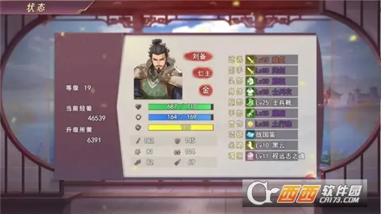 ����������2026�ٷ�����v4.0.3g �ٷ������ͼ