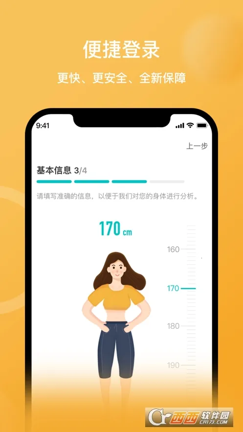 ��������2026���°汾v3.17.0 �ٷ������ͼ