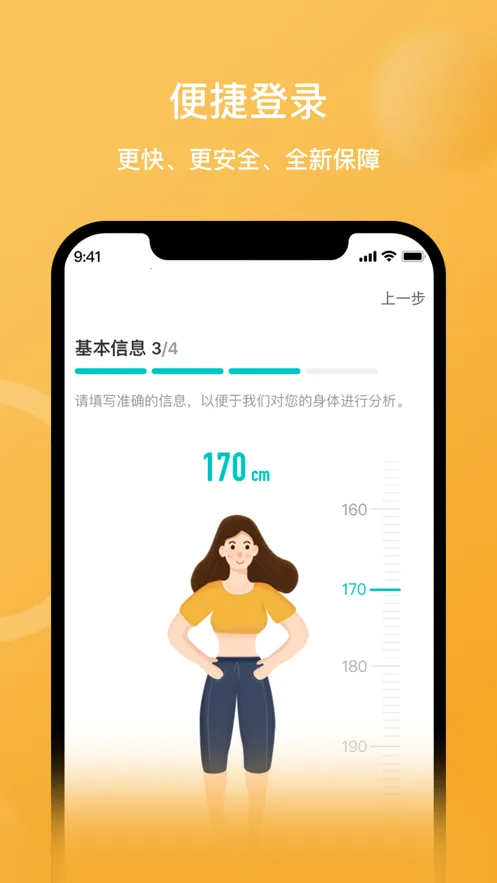 ��������2026���°汾v3.17.0 �ٷ������ͼ