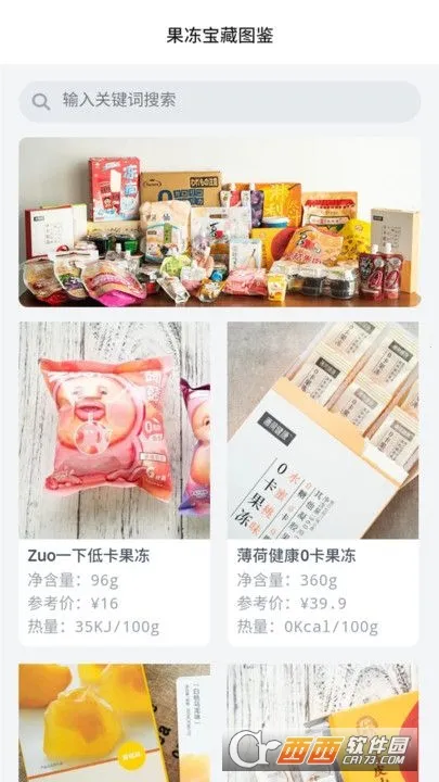 ��������(��������ѧϰ����)v1.0.0 �ֻ����ͼ