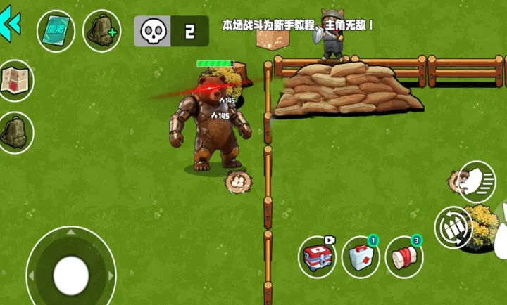 �ҵĵ���ս��(���������Ϸ)v1.1.0 ��Ѱ��ͼ