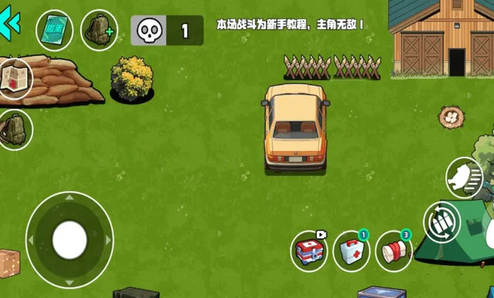 �ҵĵ���ս��(���������Ϸ)v1.1.0 ��Ѱ��ͼ