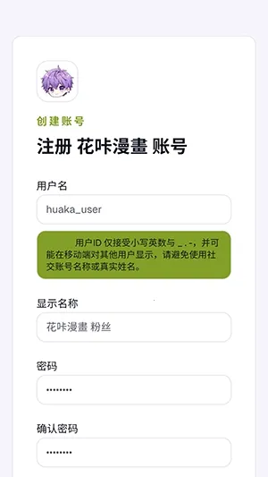 ��������(�����Ķ�ƽ̨)v1.0 �ֻ����ͼ