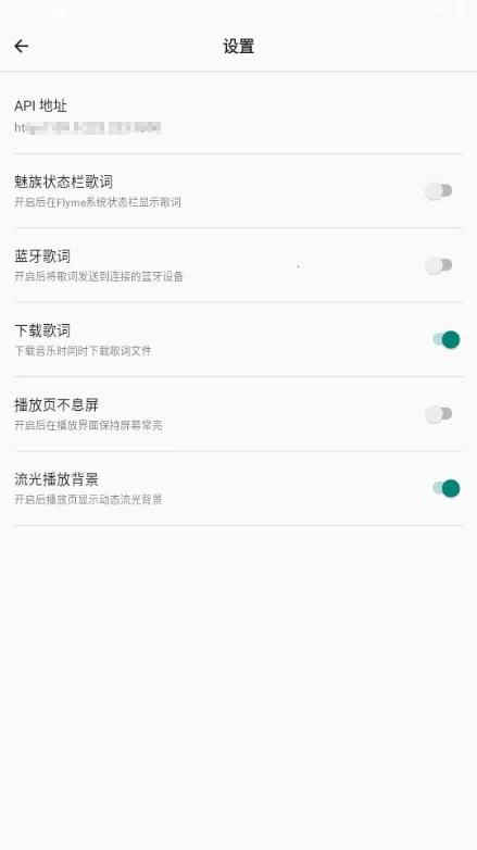 bai musicһ������2026�ٷ�����v1.1 �ٷ������ͼ