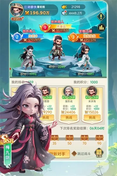 �����ư԰�׿���ֻ���v1.0 ��Ѱ��ͼ