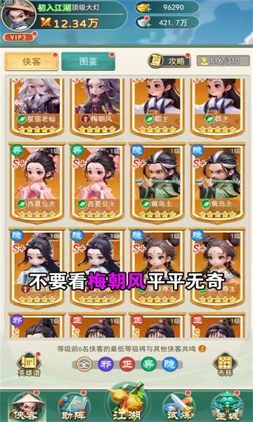 �����ư԰�׿���ֻ���v1.0 ��Ѱ��ͼ